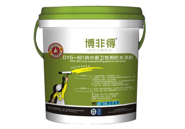 永凝液有什么特性? 永凝液有什么特性?
