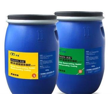 噴涂速凝防水涂料使用注意事項 噴涂速凝防水涂料使用注意事項